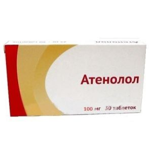 Атенолол табл. 100 мг №30, Обновление ПФК АО