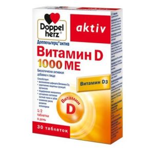 Доппельгерц актив Витамин D 1000 МЕ табл. 278 мг №30, Квайссер Фарма ГмбХ и Ко.КГ