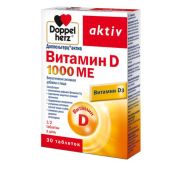 Доппельгерц актив Витамин D 1000 МЕ табл. 278 мг №30, Квайссер Фарма ГмбХ и Ко.КГ