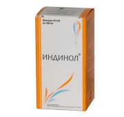 Индинол капс. 300 мг №120, БиоМедИнвест ООО, произведено МираксБиоФарма ЗАО