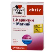 Доппельгерц актив L-карнитин + Магний табл. 1175 мг №30, Квайссер Фарма ГмбХ и Ко.КГ