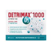 Детримакс 1000 табл. 25 мкг (1000 МЕ) / 230 мг №60 БАД источник витамина D3, Грокам ГБЛ сп.з.о.о. группы Мастер Фарм С.А.