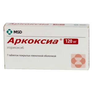 Аркоксиа табл. п/о пленочной 120 мг №7, Мерк Шарп и Доум Б.В.