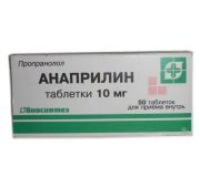 Анаприлин табл. 40 мг №50, Биосинтез ОАО