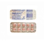 Аминазин др. 50 мг №10, Валента Фармацевтика ОАО