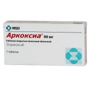 Аркоксиа табл. п/о пленочной 90 мг №7, Мерк Шарп и Доум Б.В.