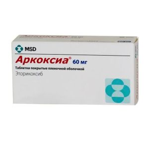 Аркоксиа табл. п/о пленочной 60 мг №14, Мерк Шарп и Доум Б.В.