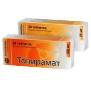 Топирамат-АЛСИ табл. п/о пленочной 25 мг №30, АЛСИ Фарма ЗАО