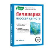 Ламинария табл. 200 мг №100, Эвалар ЗАО