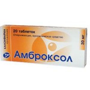 Амброксол сироп 15 мг/5 мл 100 мл №1, Татхимфармпрепараты ОАО