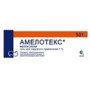 Амелотекс супп. рект. 15 мг №6, Фармпроект ЗАО