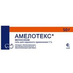 Амелотекс табл. 7.5 мг №20, Реплекфарм АО/Сотекс ФармФирма ЗАО