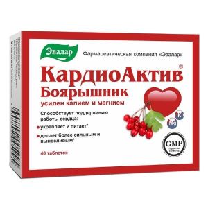 Боярышник Премиум капс. 0.35 г №40, Фарм-Про ПК ООО