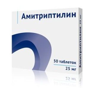 Амитриптилин табл. 25 мг №50, Озон ООО