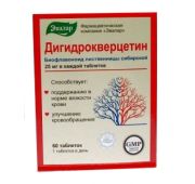 Дигидрокверцетин табл. 25 мг / 0.25 г №60, Эвалар ЗАО