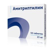 Амитриптилин табл. 25 мг №50, Озон ООО