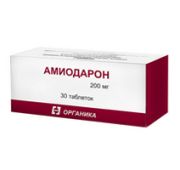 Амиодарон табл. 200 мг №30, Органика ОАО