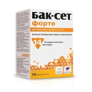 Бак-Сет Форте капс. 210 мг №10, АДМ Протексин Лтд.