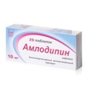 Амлодипин-Вертекс табл. 5 мг №60, Вертекс АО