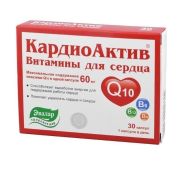 Кардиоактив капс. №30 витамины для сердца, Эвалар ЗАО