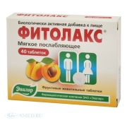Фитолакс табл. жев. 0.5 г №40, Эвалар ЗАО