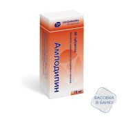 Амлодипин табл. 10 мг №90, Канонфарма продакшн ЗАО