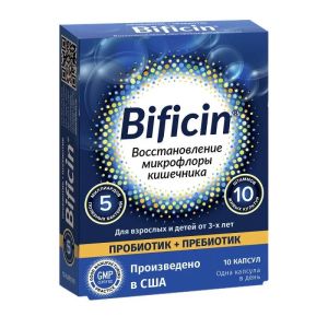Бифицин капс. кишечнораств. 700 мг №10 синбиотик, Ерз'с Криэйшн