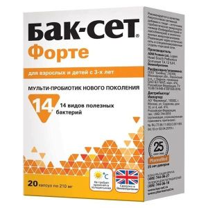 Бак-Сет Форте капс. 210 мг №20, АДМ Протексин Лтд.