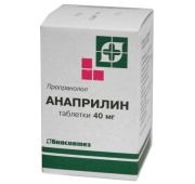 Анаприлин табл. 40 мг №100, Атолл ООО, произведено Озон ООО