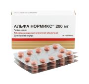 Альфа нормикс табл. п/о пленочной 200 мг №36, Альфа-Вассерманн С.п.А. / Альфасигма С.п.А.
