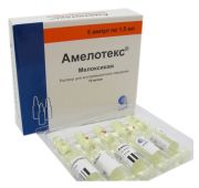 Амелотекс р-р для в/м введ. 10 мг/мл 1.5 мл №5 ампулы, Сотекс ФармФирма ЗАО
