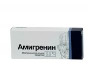 Амигренин табл. п/о пленочной 100 мг №6, Верофарм АО